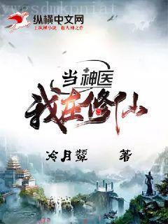 write as 双龙燃晚