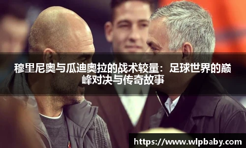 必一运动平台
