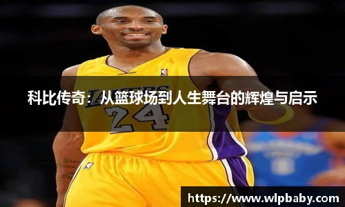 必一运动注册