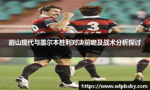 必一运动登录
