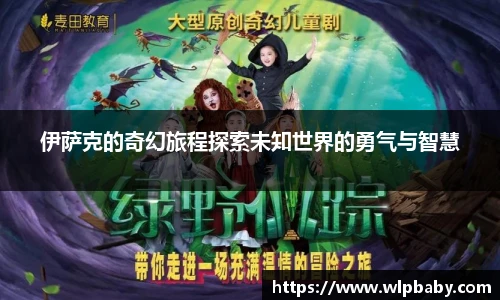 必一运动首页