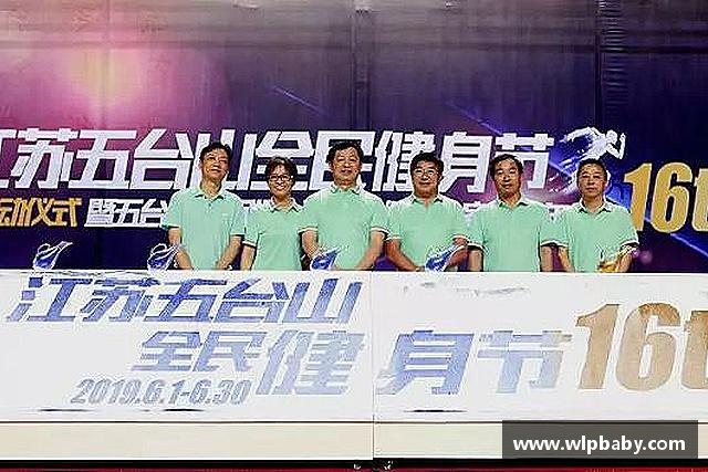 发现必一运动首页