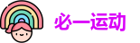 必一运动首页